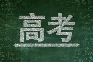 高效输出！哈克斯8中5贡献18分&罚球6中6 拼到6犯离场